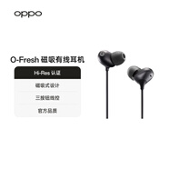 OPPO  O-Fresh MH155 模擬信號有線(xiàn)耳機 立體聲磁吸有線(xiàn)耳機 Type-C接口三按鈕線(xiàn)控 【不適配 X8系列】
