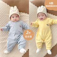 Purunderwear全棉時(shí)代德絨嬰兒衣服秋冬裝新生嬰幼兒睡衣寶寶連體衣秋冬季打底 英氏2件裝更劃算【藍色+黃色】 59cm _建議0-2月_體重6-10斤