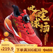 361°兒童籃球鞋25年四季青少年實(shí)戰(zhàn)訓(xùn)練高彈抗扭耐磨運(yùn)動(dòng)鞋 紅40