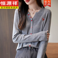 恒源祥2025新款春裝精紡羊毛針織開(kāi)衫女v領(lǐng)寬松短款鑲鉆洋氣毛衣外套薄 高級灰 M