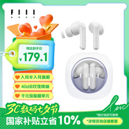 FIIL Key Pro主動降噪真無線藍(lán)牙耳機入耳半入耳切換適用華為小米手機高音質(zhì)長續(xù)航耳機七夕情人節(jié)禮物