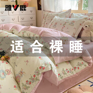 雅鹿床上四件套純棉100%春秋全棉被罩床單家用床笠款宿舍床上用品被套 HC-A草莓小兔【100%純棉】 1.2米床單款三件套-被套1.5*2m