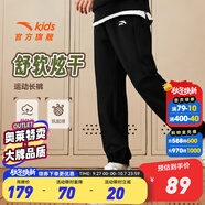 安踏兒童運(yùn)動(dòng)褲男童裝長(zhǎng)褲大童褲2025年夏季衛(wèi)褲休閑速干褲防蚊褲子 【新舒適炫干】基礎(chǔ)黑7703-3 150 cm