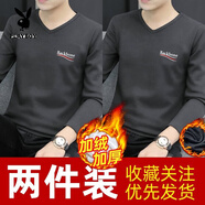 花花公子（PLAYBOY）男士上衣體恤秋冬季長(cháng)袖v領(lǐng)德絨修身男裝韓版潮流衣服秋衣打底衫 官方旗艦【深灰+深灰】2418-Back v領(lǐng) 加絨 S 90-100