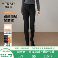 婭麗達(dá)白鴨絨羽絨褲黑色加絨鉛筆褲女冬季休閑褲子2024新款保暖褲 黑色（A0） 28