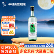 牛欄山二鍋頭陳釀 口糧酒 43度 500mL 1瓶 單瓶裝