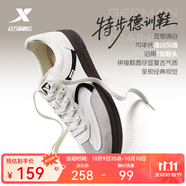 特步德訓(xùn)鞋板鞋薄底鞋新款T頭鞋男鞋透氣休閑鞋運(yùn)動(dòng)鞋百搭柔軟情侶鞋 帆白/鴿子灰/黑-女 37