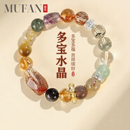 慕梵黃塔晶綠幽靈多寶水晶手串紫水晶發(fā)晶轉運珠手鏈生日禮物送男女友