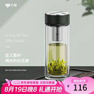 萬象（WANXIANG）雙層玻璃杯男士杯節(jié)日禮物茶杯大容量車載便攜水杯茶商務辦公水杯 V272R-黑綠色290ml