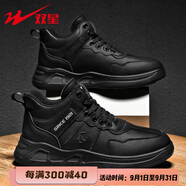 雙星休閑鞋男時(shí)尚秋冬鞋子男中幫輕便舒適運(yùn)動(dòng)鞋百搭男靴潮流戶外板鞋 MXSM-DD03073 黑色 39