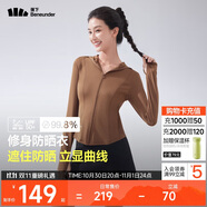 蕉下（beneunder）防曬衣女涼感修身AL11924短款辣妹防曬服女外套板栗咖L