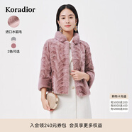 珂萊蒂爾優(yōu)雅水貂毛皮草短款時(shí)尚通勤裘皮外套女秋冬 淡紅 M