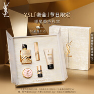 圣羅蘭（YSL）口紅香水禮盒限定小金條1936+自由之水鎏金版 套裝生日禮物女