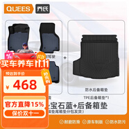 喬氏tpe汽車(chē)腳墊地毯奧迪適用A6LA4LA3LA5Q3Q5LQ2LA8L兩廂三廂腳墊 雙層TPE全車(chē)套裝+提花毯-寶石藍 奧迪 Q2L