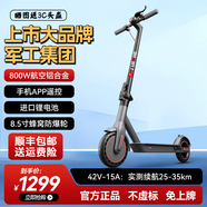 建設(shè)電動滑板車成人可折疊兩輪小型便攜代駕折疊滑板車迷你踏板車鋰電池學(xué)生代步車 Q3鋁/42V-800W/15A-35公里