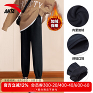 安踏女褲運(yùn)動(dòng)褲子女士秋季透氣親膚舒適針織收口衛(wèi)褲戶外運(yùn)動(dòng)休閑長(zhǎng)褲 【加絨保暖-橡筋收口】黑色-1 XL 女175