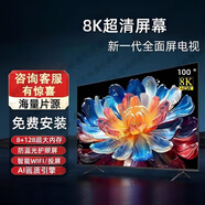 雷鳥無邊框全面屏智能TCL8K網(wǎng)絡(luò)電視55 60 65 75 85 100 寸 70英寸 曲面屏網(wǎng)絡(luò)版+藍(lán)光護(hù)