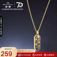 海鷗（SEAGULL）星漢燦爛齒輪手工長(zhǎng)方形吊墜項(xiàng)鏈 送男友女友禮物項(xiàng)鏈 金色 