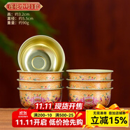 藝巔吉彩 彩繪八吉祥水碗桌面擺件 茶室佛堂合金工藝品貢水杯 蓮花小號(hào)（7個(gè)1套） 多用途-供水/供燈