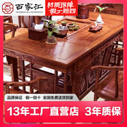 百家匯 紅木家具非洲花梨（學(xué)名：刺猬紫檀）茶桌 實(shí)木茶桌椅組合 茶幾桌 功夫茶幾茶臺 1.08m虎腳茶桌+圈椅+4將軍凳