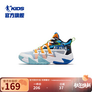 喬丹童鞋QIAODAN兒童籃球鞋耐磨2025小學(xué)生球鞋兒童運動(dòng)鞋防滑童鞋男 波動(dòng)藍/蜜桃橘 38 碼