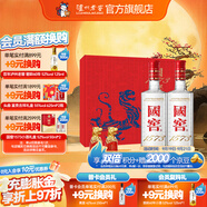 國窖1573【中秋送禮】生肖白酒禮盒 濃香型白酒 52度 500mL 2瓶 金虎送?；⒛甓Y盒
