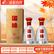  國緣單開 濃香型白酒 52度 500ml*2瓶 雙瓶裝 