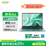 宏碁（acer）非凡Go 14英寸酷睿高性能輕薄本 辦公筆記本電腦大學(xué)生 (i5-12450H 16G 512G )灰