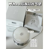 后（The history of Whoo）韓國WHOO拱辰享雪美白水分光氣墊套BB霜抗皺防曬單品遮瑕持久 雪氣墊#21(正裝1+替換芯1)