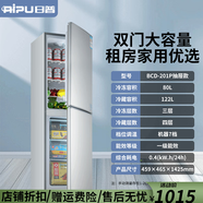 日普一級(jí)能效三門三開門小冰箱家用小型出租房宿舍雙開門電冰箱 【雙門201P】L抽屜精細(xì)分儲(chǔ)/一級(jí)能效