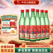 牛欄山二鍋頭 綠牛二 綠瓶  清香型 白酒 過年送禮長輩年貨 56度 500mL 6瓶 （拍兩件發(fā)原箱）
