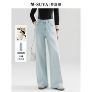 夢(mèng)舒雅（Msuya ）松弛感穿搭丨商場(chǎng)同款藍色牛仔闊腿褲早秋新款寬松高腰長(cháng)褲 淺藍 26