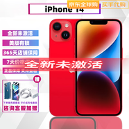 「美版有鎖非二手」Apple蘋(píng)果 iPhone 14 未激活海外版 送女友 IPhone 14 紅色 128GB 美版有鎖（聯(lián)系客服開(kāi)孔）