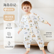 i-babyibaby/英倫寶貝兒童睡袋嬰兒蠶絲抑菌連體衣恒溫寶寶防踢被四季 【可拆袖四層紗/調(diào)溫抑菌】海島日記 推薦室溫242 80碼（推薦身高7080cm）建議年齡618個(gè)月