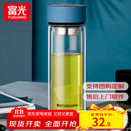 富光雙層玻璃杯水杯男女車(chē)載家用高硼硅玻璃杯泡茶杯帶茶隔玻璃杯子 藍(lán)色 400ml 雙層玻璃直杯
