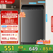 小天鵝（LittleSwan）波輪洗衣機(jī)全自動(dòng)小型內(nèi)衣洗迷你租房宿舍家電 節(jié)能省電預(yù)約洗一鍵脫水甩干內(nèi)桶免清洗 TB68V728E