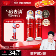 高露潔（Colgate）【孫穎莎同款】歐洲進(jìn)口耀白去漬直立按壓泵式美白牙膏100ml*2