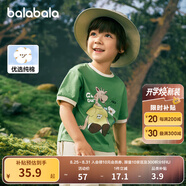 巴拉巴拉童裝兒童短袖t恤男童夏裝女童親子純色打底衫寬松上衣（小大童） 中綠-度假長(cháng)頸鹿-40536 -117205 120