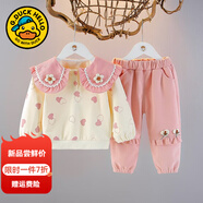 G.duck小黃鴨女寶寶秋裝女童套裝一歲嬰兒衣服小女孩春秋休閑衛衣兩件套 HA121粉紅色 90 尺碼1~2歲【 80-90cm】