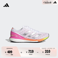 adidas ADIZERO BOSTON 9訓(xùn)練備賽馬拉松boost跑鞋女阿迪達(dá)斯官方   白/玫紅   37