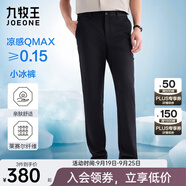 九牧王（JOEONE）【易打理 柔軟舒適】休閑褲男褲舒適經(jīng)典款透氣百搭褲子 黑色+合體版+TB1EXX20163 42 碼185/104C3.18尺106cm
