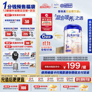 愛他美（Aptamil）德國白金版HMO 幼兒配方奶粉1+段(1歲以上)800g 6罐箱裝 德愛白金