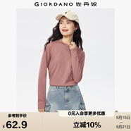 佐丹奴長袖t恤女純色基礎(chǔ)款打底衫純棉奢滑半高領(lǐng)上衣女05322803