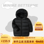 迷你巴拉兒童羽絨服冬輕薄保暖男童女童白鴨絨羽絨服 黑色90001 80