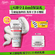 科顏氏（Kiehl's）科顏氏高保濕小奶泡潔面泡沫氨基酸洗面奶溫和舒緩 75ML