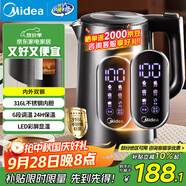 美的（Midea）電熱水壺?zé)畨刈詣訑嚯娨惑w316L不銹鋼 1.7L恒溫多段調(diào)溫彩屏觸控保溫母嬰沖泡奶粉水壺SHE1750