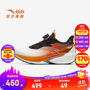 安踏（ANTA）兒童運(yùn)動鞋男大童跑步鞋25年冬加厚密網(wǎng)旋鈕扣火箭跑鞋312545510 紙莎白/朱柿橙/基礎(chǔ)黑-3 36