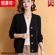 恒源祥2025新款羊毛衫女春秋寬松大碼針織開衫外搭韓版中年媽媽毛衣外套 黑色 M
