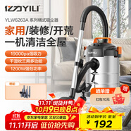 億力桶式吸塵器家用手持大功率超強(qiáng)吸力 工業(yè)級(jí)吸塵器有線裝修美縫保潔大容量 干濕兩用多功能除塵機(jī)器 12L金屬桶標(biāo)準(zhǔn)款+9件套