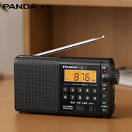 熊貓（panda）T-02 全波段收音機老人插卡TF卡便攜老式可充電廣播車載備用半導體 黑色